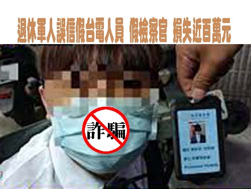 前法官顏南全與富商翁茂鍾不當往來 職務法庭判決出爐