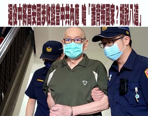 涉非法清理廢棄物 富喬澄清：不知情且無勾結下游廠商