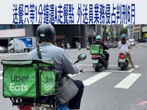 台南色影師誘拍性侵少女一審判21年 受害家屬：判越重越好