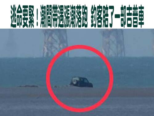不顧老父在屋內！彰化啃老男放火燒自家房 法官重判8年6月