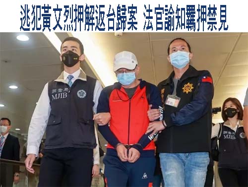 台中5億男命案不起訴 高大成PO資料：該說的都說完了