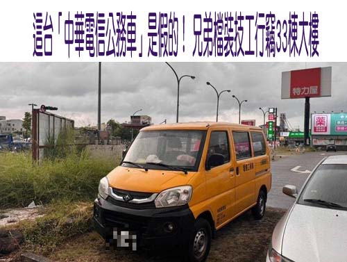 驚悚！男子逆向行走國道連遭兩車撞擊輾斃 屍塊臟器四散