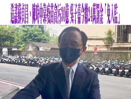為何突開撕黃國昌？ 黃光芹開連載：早就知道他「名不虛傳」！