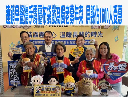 屏東用二備金買員警防護裝備 基層警：有人支持的感覺真好
