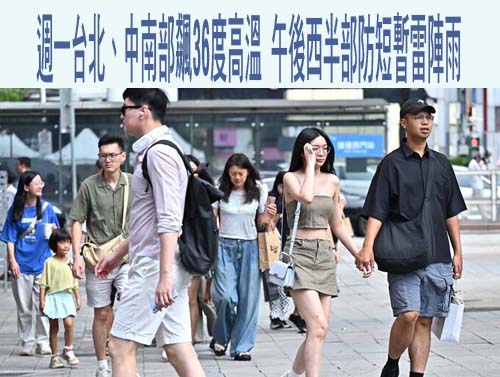 流感流行期報到！ 中秋、雙十連假添變數