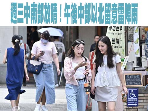 豪雨屏東農損全台最嚴重 損失金額已逾9千萬元