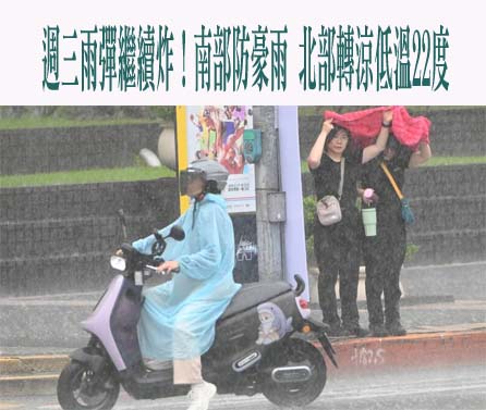 今年颱風大遲到？2016年來最晚 氣象署估「下週要注意」
