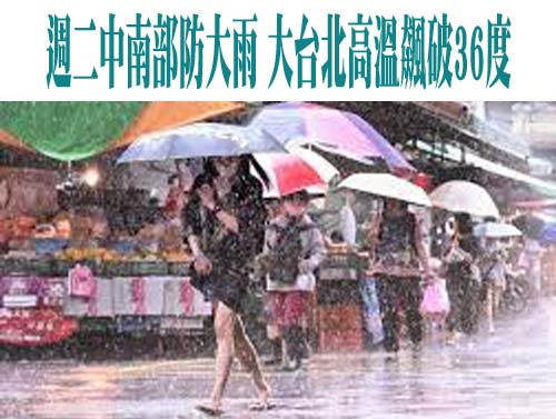 歐洲熱浪 法國2千校停課 西葡高溫達46度