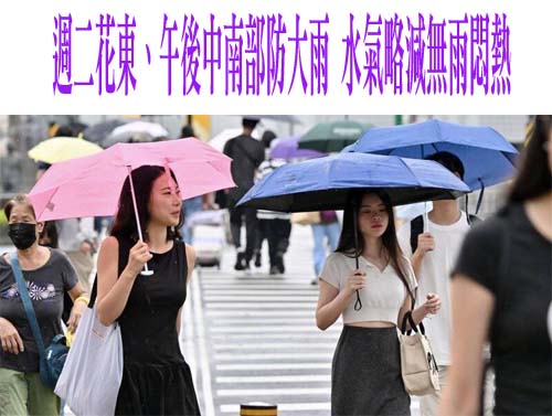 今起連6天進入年度天文大潮 屏東沿海嚴防海水倒灌