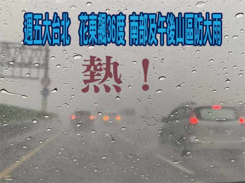 屏東燒烤餐廳油煙飄散挨罰150萬 勒令6月底前改善