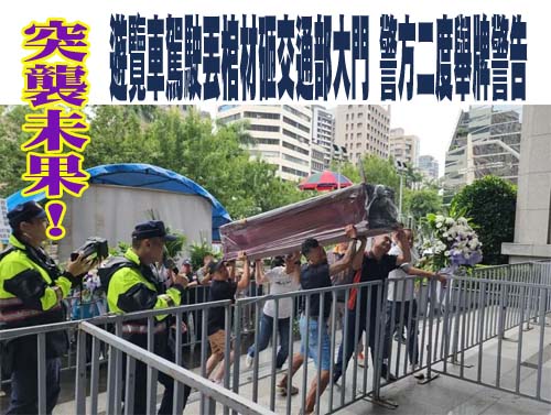 總統大選下注賭柯文哲當選 新竹男賭輸還慘遭判刑