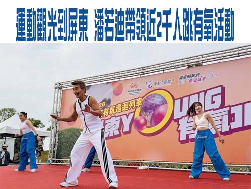  恆春出火地景改造 正反看法引起論戰