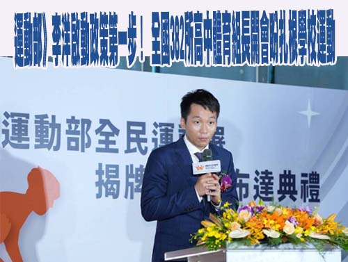 教育行政減量 請從課程計畫開始