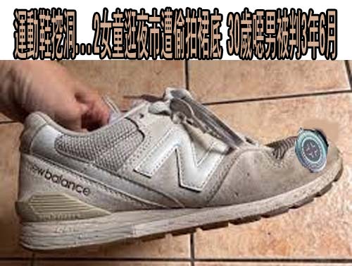 醫師娘控夫偷吃護理師、夫反控她半夜跨海曖昧家教師 都告贏