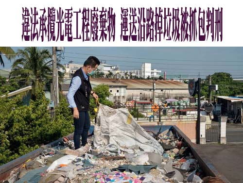 三地門飛行傘墜落 男10米高墜地不幸身亡