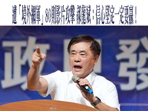 鄭麗文要台灣人自豪「我是中國人」遭藍營批評 郝、羅「這樣說」