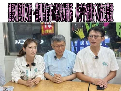 林國成罵賴清德三字經判拘役 裁判書：「道歉不認罪」難認悔悟