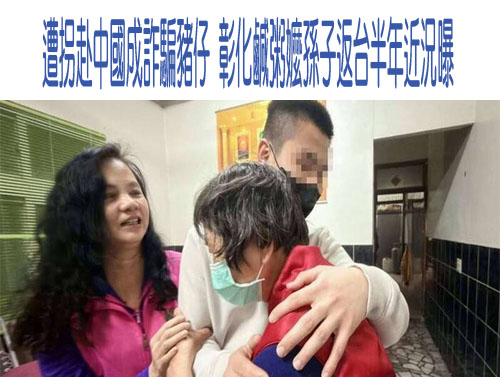 扯！9歲女童遭2男性侵 冷血媽堅稱「女兒說謊」還陪加害人出庭