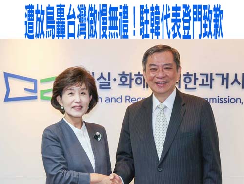 大陸外交部亞洲司長約談日本公使 就歷史、台灣等問題嚴重關切