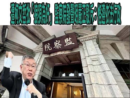 黃國昌駁「8席立委」給廖了以運用 黃光芹砲轟：我笑他不敢否認