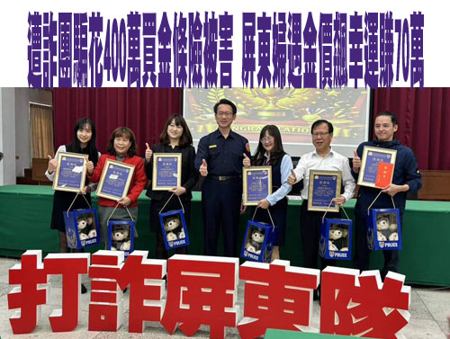 小琉球垃圾清運停擺元凶！犯罪集團恐嚇勒索業者576萬 4嫌起訴
