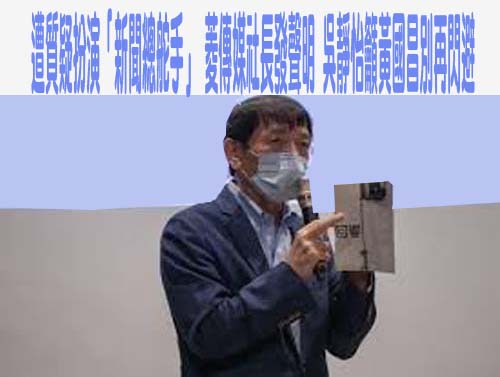黃國昌被爆養狗仔！政治聲量圖曝光 小草「一片寂靜」