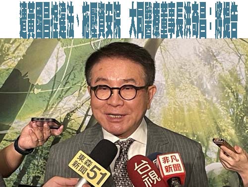 南方澳進安宮3千萬珠寶被盜！2嫌落網 失竊財物全數追回
