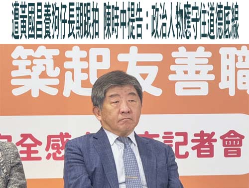 傳黃國昌訪日「親台大咖全拒見」？  民眾黨籲政府澄清遭網友酸爆