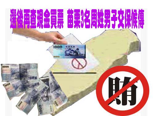台南綠營風暴正副議長面臨分裂 國民黨15席會否漁翁得利