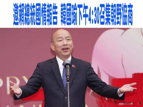 卓榮泰：跨出和解第一步 軍購應回歸專業體系主導