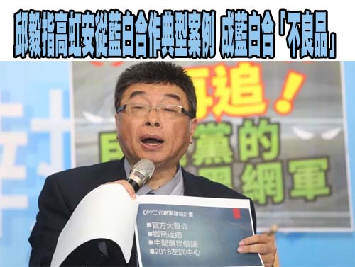 吳崢揭昌益是寡婦樓都更建商大股東 籲高虹安「認錯吧」