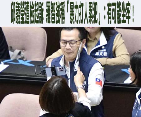 洪秀柱看閱兵「從此哪國能再欺凌中國人」 顏擇雅：怎能怪賴清德想搞台獨？