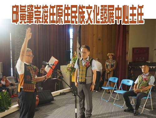 屏縣府秘書長邱黃肇崇 接任縣內最高職等文官原文發中心主任