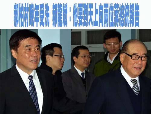 柯文哲遭重判檢方研議上訴 律師：二審刑度可能更重