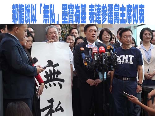 反轟羅智強、趙少康！張亞中痛批：黨主席選舉荒腔走板
