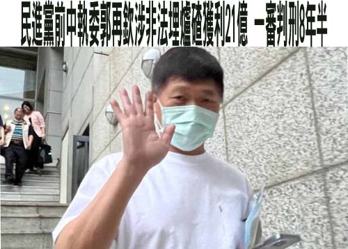 帶5公斤「喪屍煙彈」原料逛大街 基隆警鷹眼攔截阻斷上億元毒品