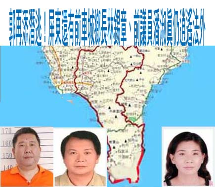 台中里長邊騎機車邊對議員比中指 公然侮辱判拘役20日