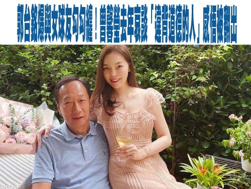 告了矯正署也沒有用！「最貪女檢」陳玉珍7度申請假釋駁回