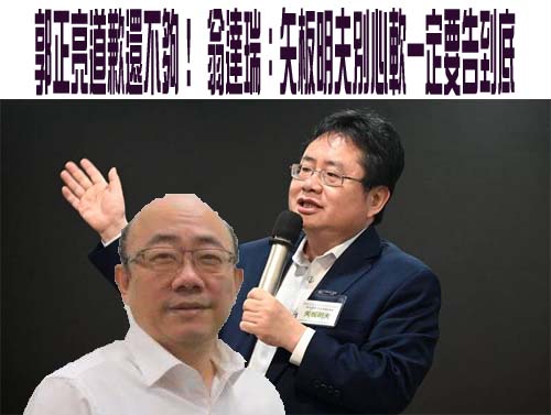 矢板明夫疑遭香港黑幫設局毆打 台中警方清查「在台協力者」