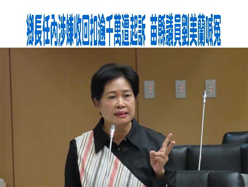 台大醫性侵女病患遭判3年 衛福部將研議特定情況公開姓名