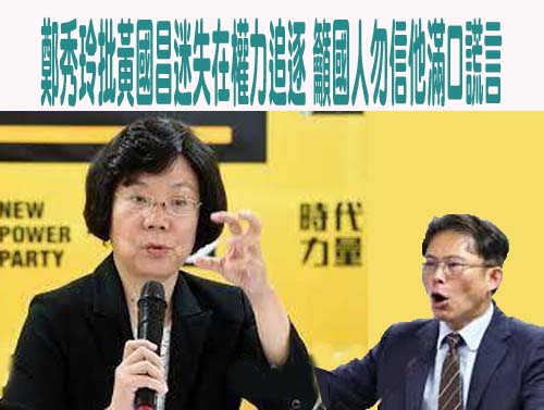 726大罷免慘敗！美學者分析華府態度 預測823第二波投票結果
