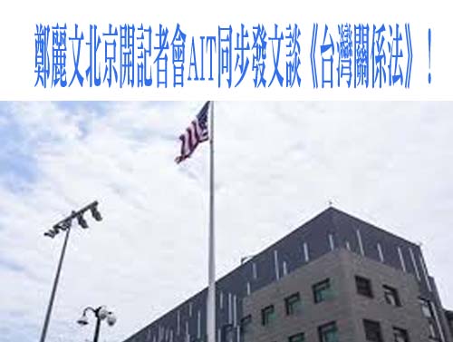 報導鄭習會稱鄭麗文是「爭議人物」 衛報：被中網稱「統一女神」