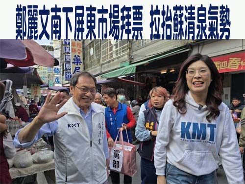 阿猴城縣長盃3X3籃球賽開打吸引300隊同場競技