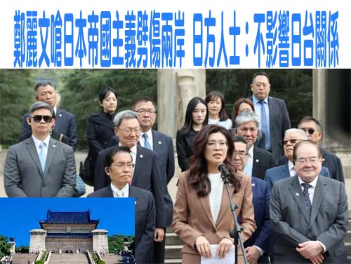 鄭習會有望明天登場 陸委會喊話鄭麗文：應大開大闔、正面對決