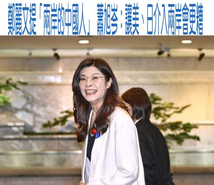  國共領袖時隔十年會晤 台灣民眾怎麼看？