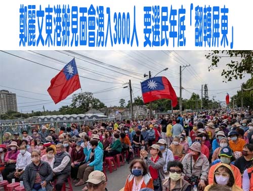 柯文哲聲請解除境管參加兒子畢典另有盤算？吳靜怡：譬如去見橘子