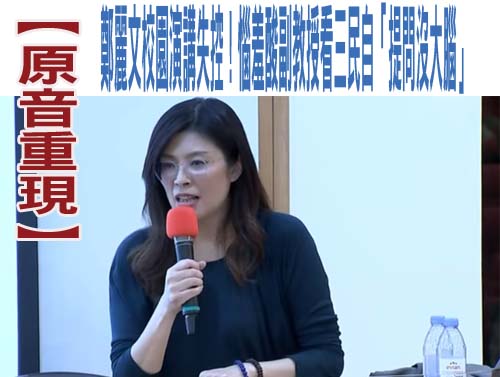 陳方隅自拍幽默反擊國民黨 楊斯棓讚：用「三明治」讓鄭麗文攻勢碎一地