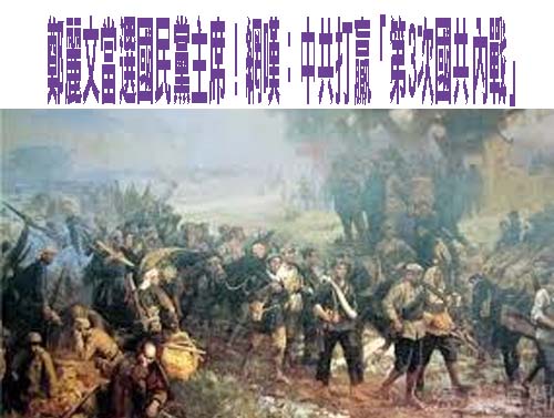 籲鄭麗文釐清中共介選疑雲 鍾佳濱：是受益者或受害者？