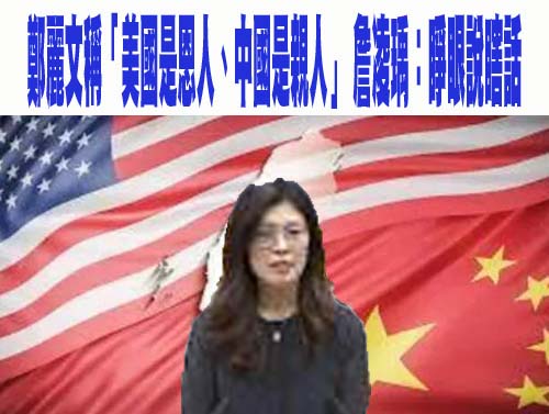 國民黨中常委選舉傳賄影 中央考紀會主委強調比往年更主動處理選風