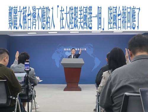 鄭麗文強壓8千億軍購！莊瑞雄轟：國安不能繫於鄭和習握手那14秒